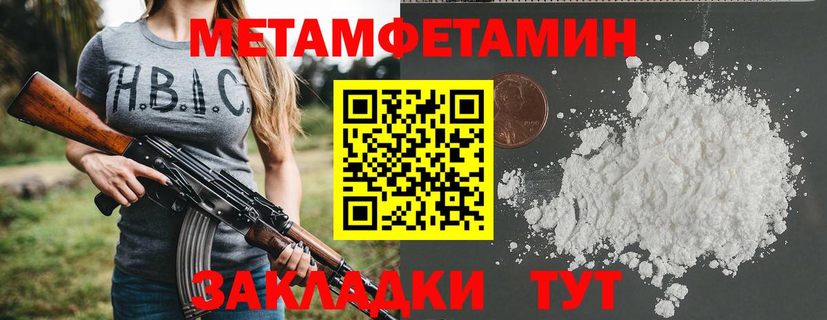 Amphetamine 97%  Вход с VPN  Amphetamine  Алексеевка 