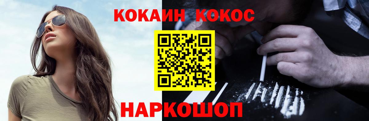 Кокаин Эквадор Алексеевка