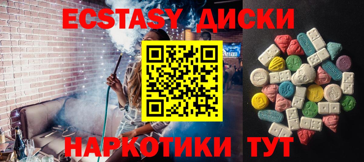 что такое   Ecstasy TESLA  Алексеевка  Экстази  Вход с VPN  OMG зеркало  ЭКСТАЗИ XTC 