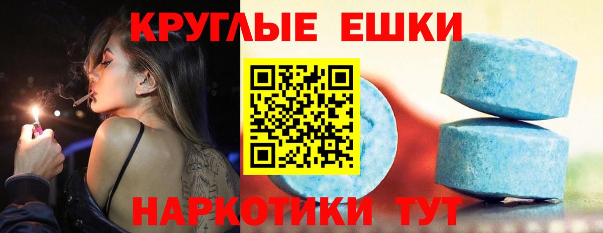Экстази DUBAI Алексеевка