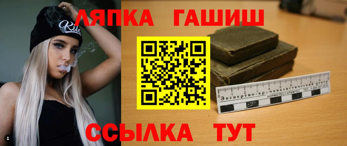 Гашиш Premium  Вход с VPN  ГАШИШ индика сатива  Алексеевка 