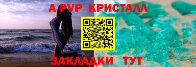 дмт Абакан