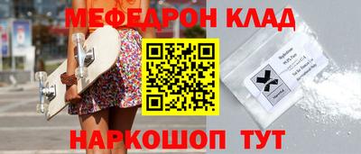 трава Азнакаево