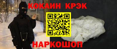 дмт Абакан