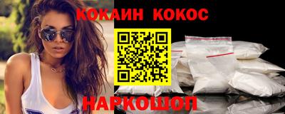 дмт Абакан
