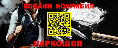 трава Азнакаево