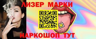 трава Азнакаево