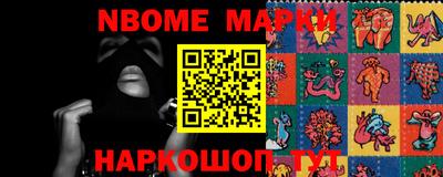 гашик Абинск