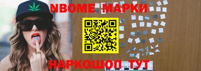 гашик Абинск