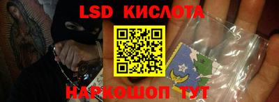 гашик Абинск
