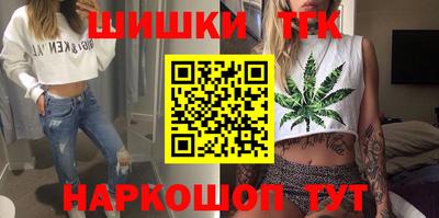 трава Азнакаево