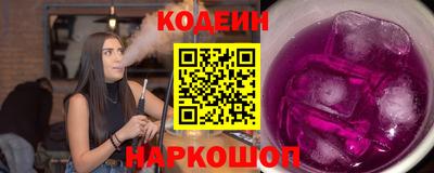 трава Азнакаево