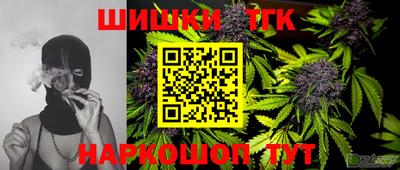 гашик Абинск