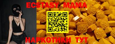 трава Азнакаево