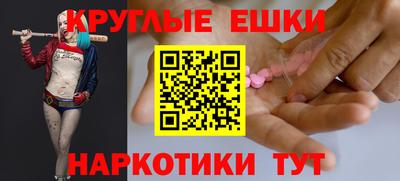 гашик Абинск