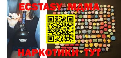 дмт Абакан