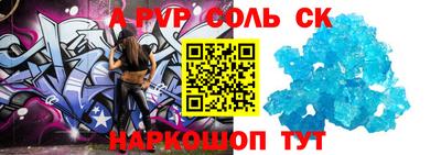 трава Азнакаево