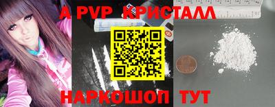 гашик Абинск