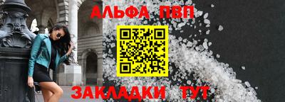 дмт Абакан