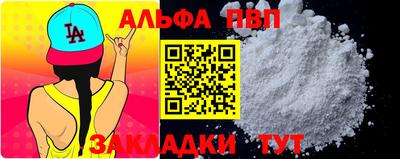 дмт Абакан