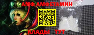 дмт Абакан
