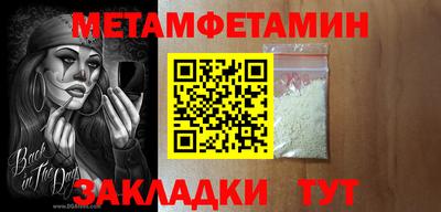 трава Азнакаево