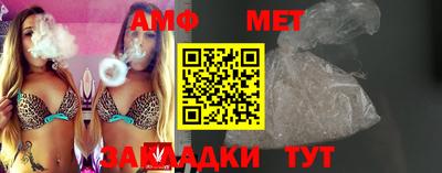 трава Азнакаево