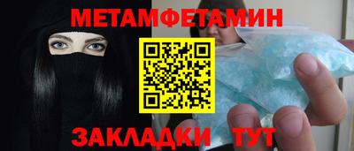 дмт Абакан