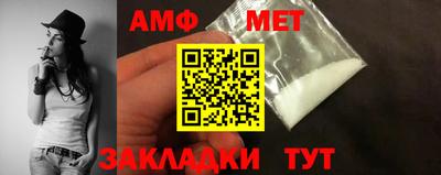 трава Азнакаево