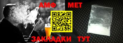 дмт Абакан