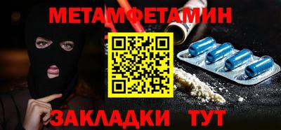 трава Азнакаево