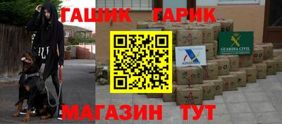 трава Азнакаево