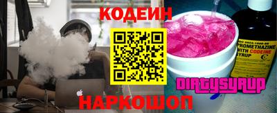 трава Азнакаево