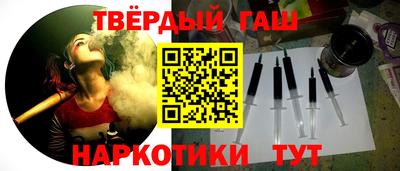 гашик Абинск