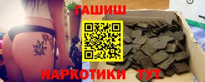 гашик Абинск