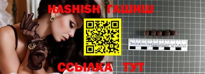 трава Азнакаево