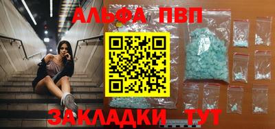 дмт Абакан