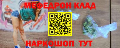 дмт Абакан