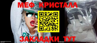 трава Азнакаево