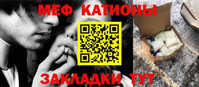 дмт Абакан