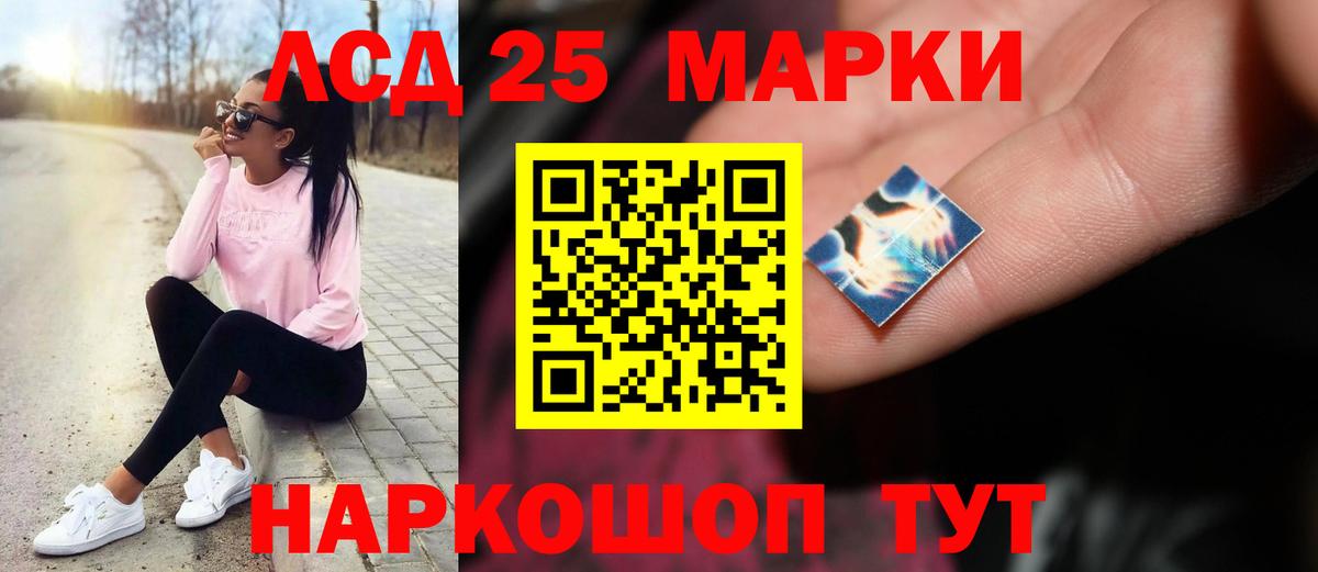 Лсд 25 экстази кислота  Вход с VPN  Алексеевка  ЛСД экстази ecstasy 