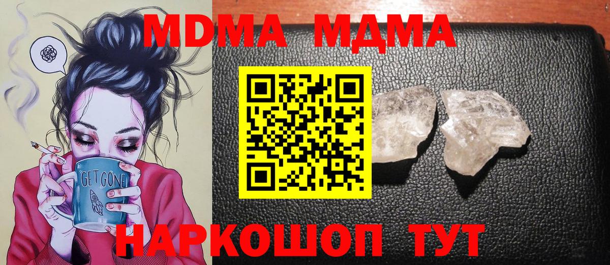 МДМА VHQ Алексеевка
