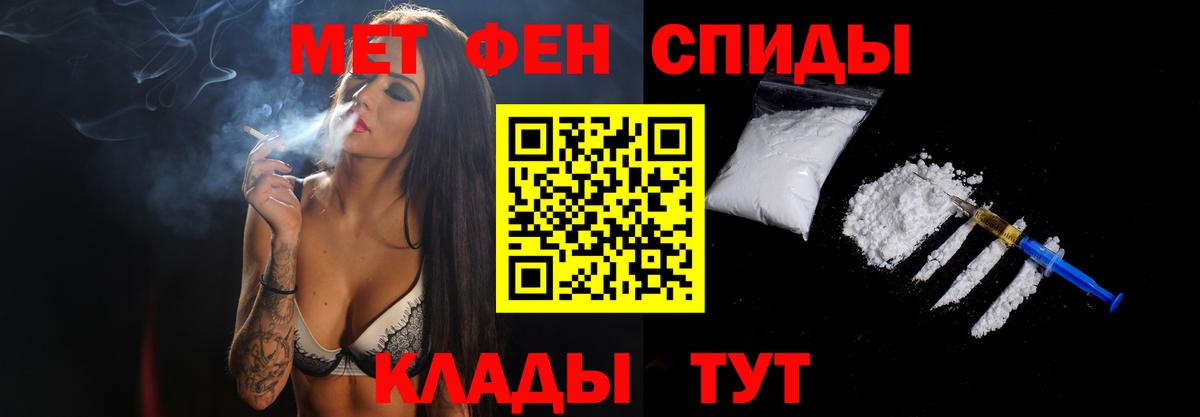 Метамфетамин кристалл  Вход с VPN  Алексеевка 