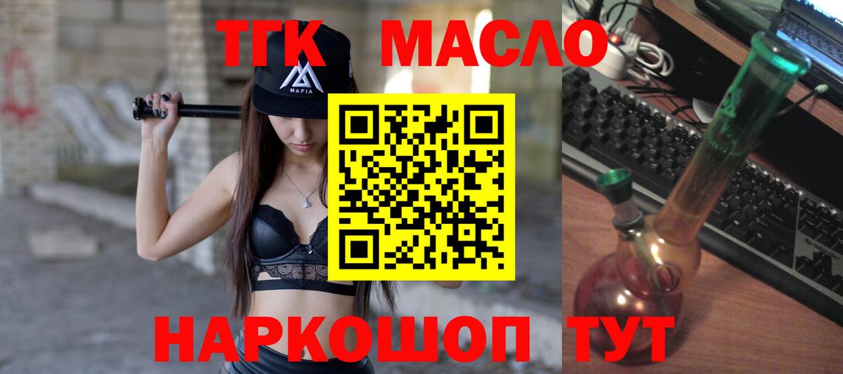 ТГК концентрат Алексеевка