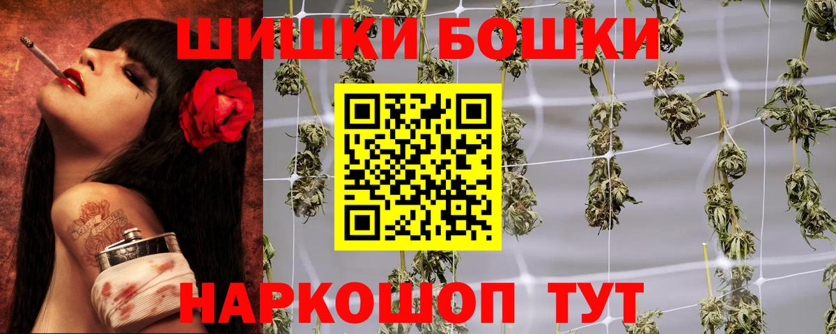 Бошки Шишки MAZAR  Канабис Ganja  Вход с VPN  Каннабис гибрид  Марихуана LSD WEED  Алексеевка 