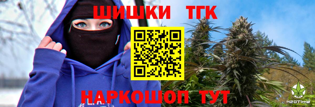 Каннабис LSD WEED Алексеевка